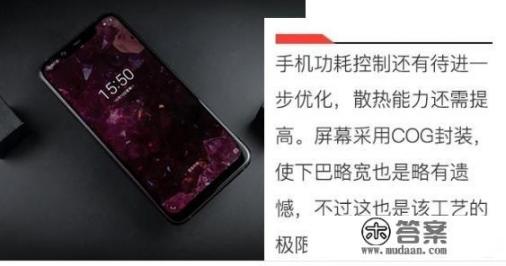 诺基亚X7具体性能参数？