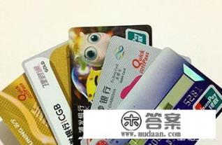 刚满18周岁可以办理信用卡吗？有什么条件？