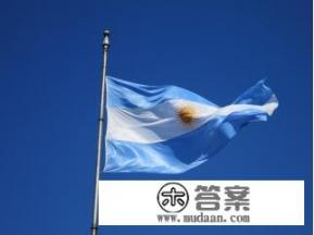 去阿根廷旅游多少钱? 去阿根廷旅游多少钱?