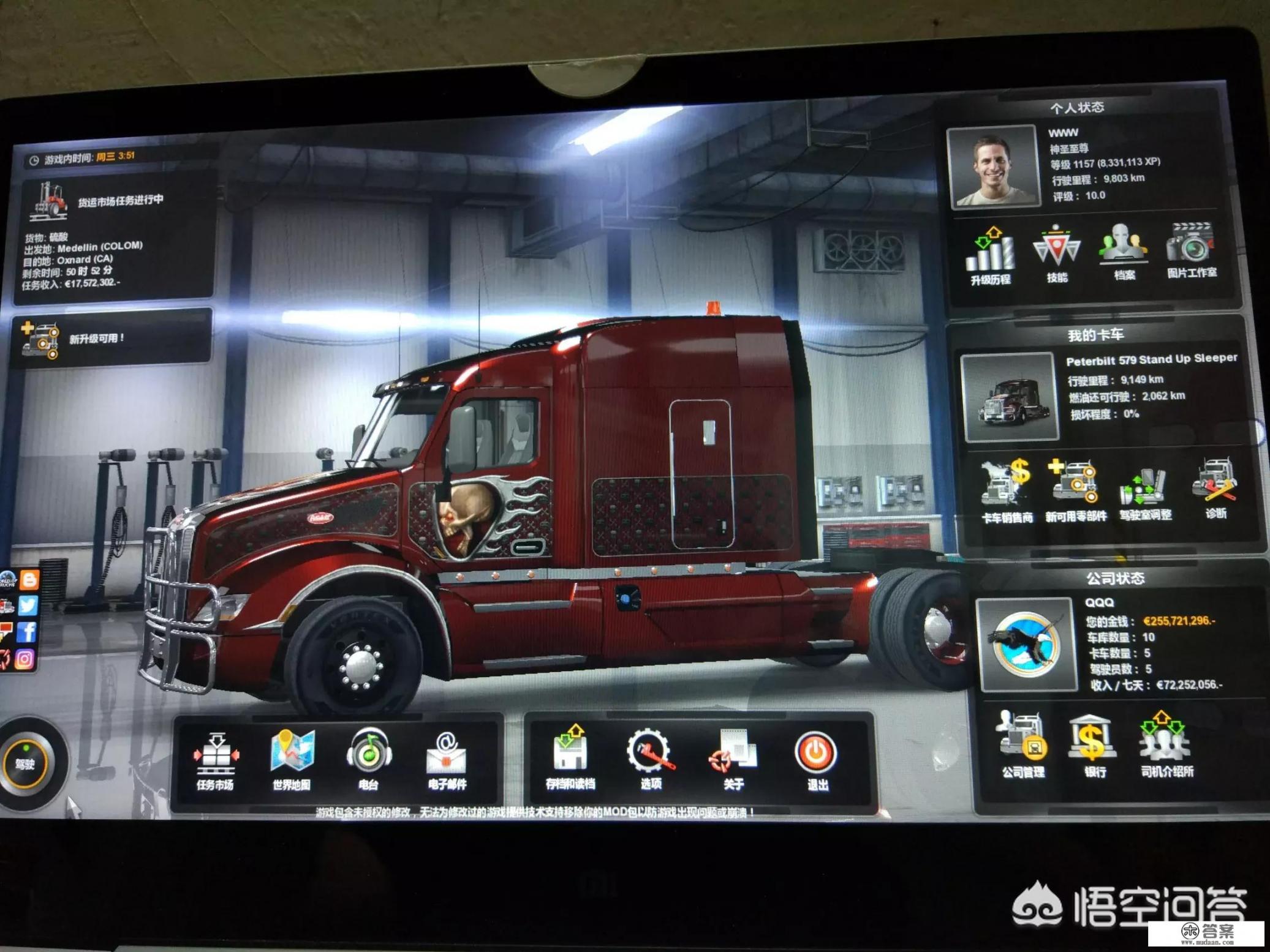 有没有真实汽车模拟驾驶的游戏? 有没有真实汽车模拟驾驶的游戏?