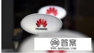 2020中国手机出货量？