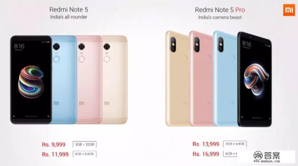 红米Note 5 Pro性价比如何? 红米Note 5 Pro性价比如何?