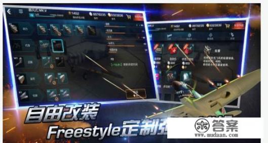 推荐大型飞行模拟游戏手游？