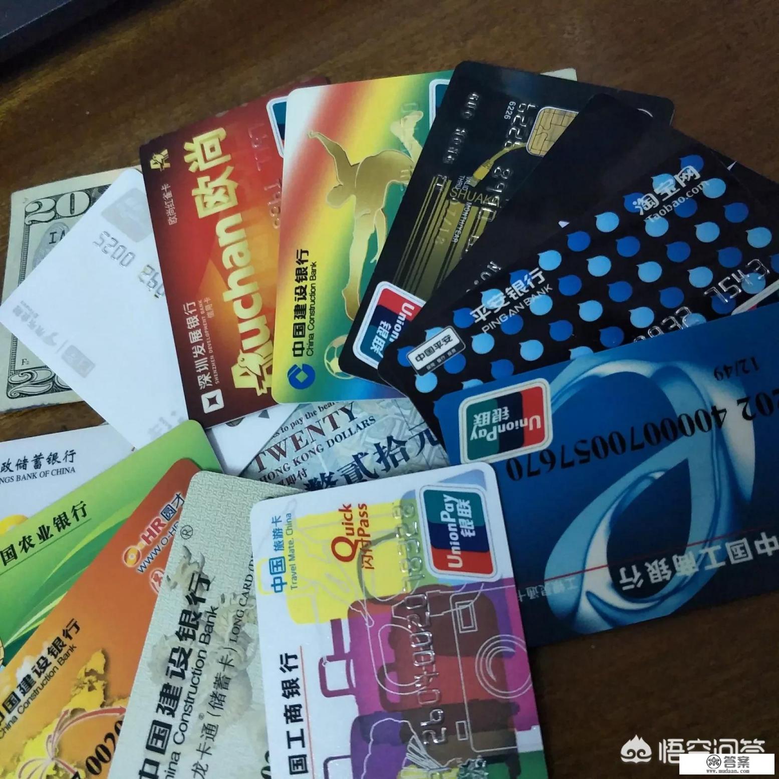 18岁可以申请信用卡吗？