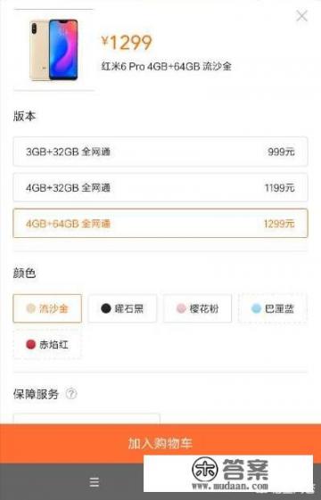 荣耀畅玩7a玩游戏怎么样，王者荣耀刺激战场表现不同？