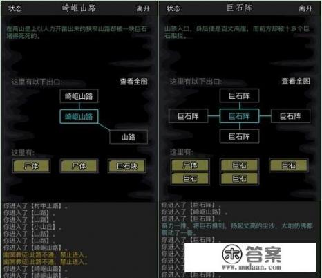 什么文字游戏的制作工具有手机版的? 什么文字游戏的制作工具有手机版的?