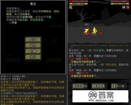 什么文字游戏的制作工具有手机版的? 什么文字游戏的制作工具有手机版的?