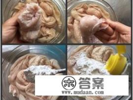 九转大肠的正确用语？