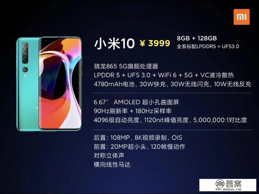 oppo reno3 5g参数配置? oppo reno3 5g参数配置?