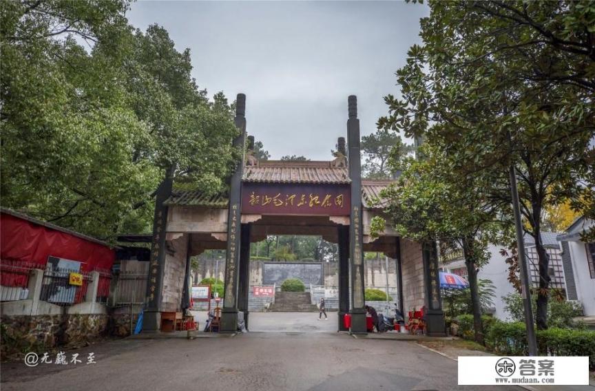 我只有一天时间参观韶山,应该怎么规划时间? 我只有一天时间参观韶山,应该怎么规划时间?