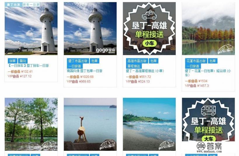 一个人到台湾旅游,去垦丁玩怎么样?有哪些值得推荐? 一个人到台湾旅游,去垦丁玩怎么样?有哪些值得推荐?