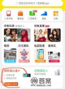 手机估价小程序? 手机估价小程序?