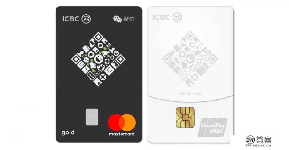 工行新出的微信，信用卡如何？可提现吗？