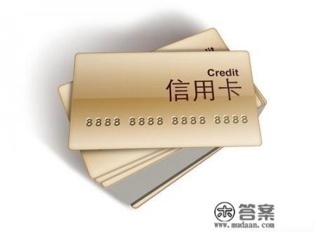 申请信用卡老是审核不通过是什么原因?查了自己的征信报告，也没有任何不良记录啊？