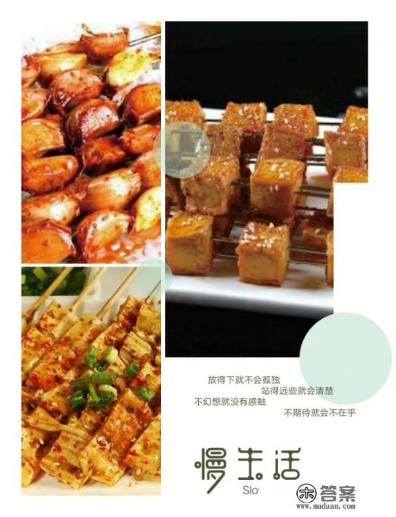 东北烧烤培训一般多少学费？