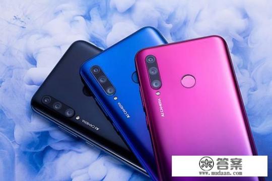 华为荣耀20i报价参数？