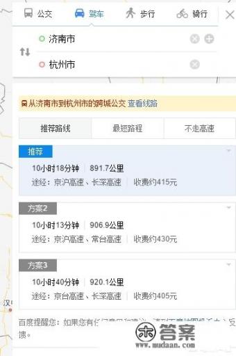 北京出发苏杭自驾游最佳路线攻略？