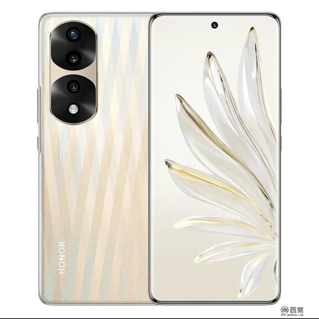 荣耀70 pro最低价？