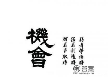 关于坚持梦想的论点？