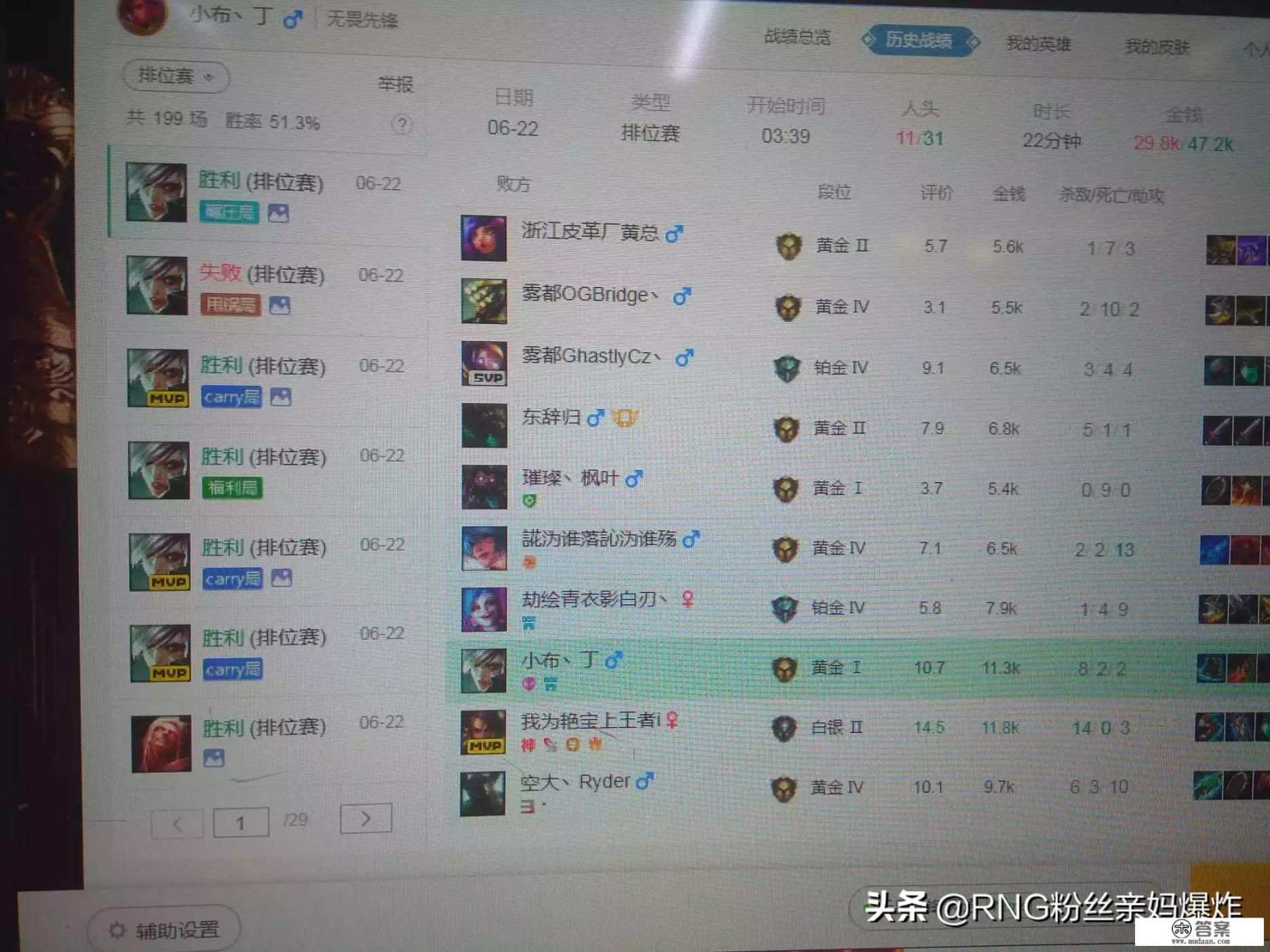 游戏代练赚钱辛苦吗？