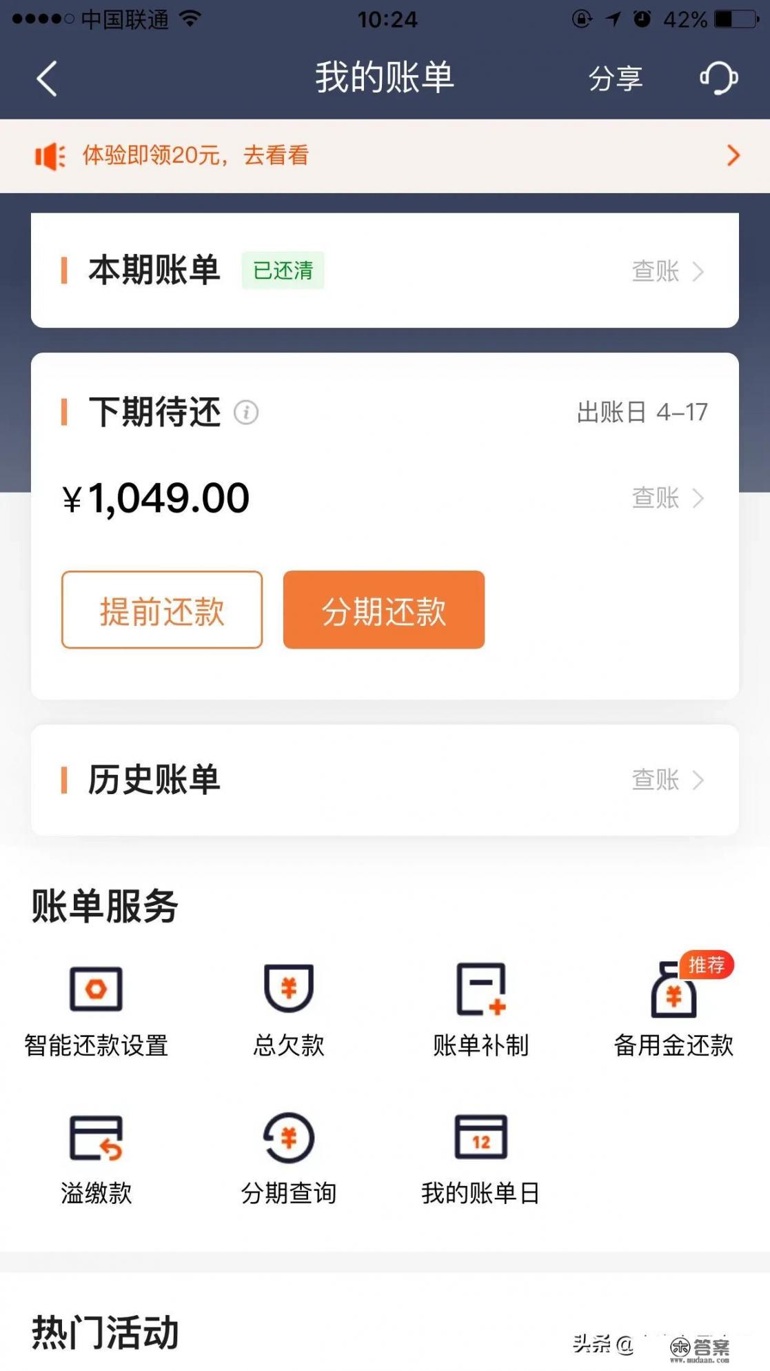 信用卡业务和信贷业务哪个好做？