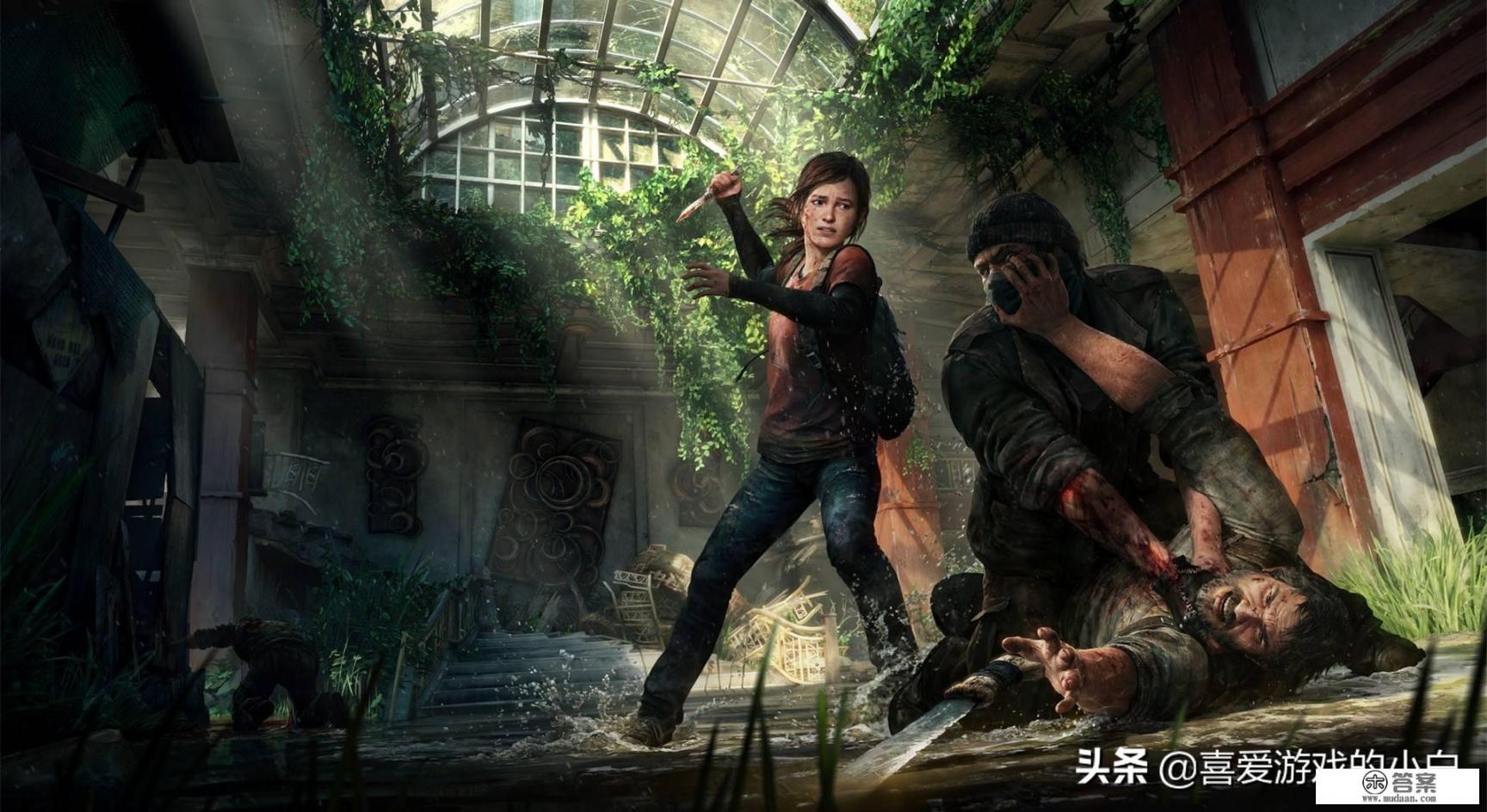 PS4美国末日玩的恶心想吐有没有什么好玩又不晕的？