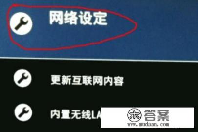 索尼电视怎么连接上网稞？