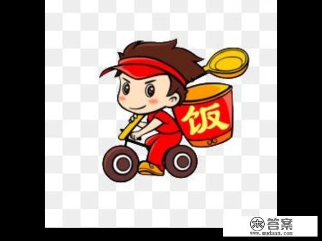 想在家里开个外卖，没有店面怎么办？是饿了么好还是美团好？