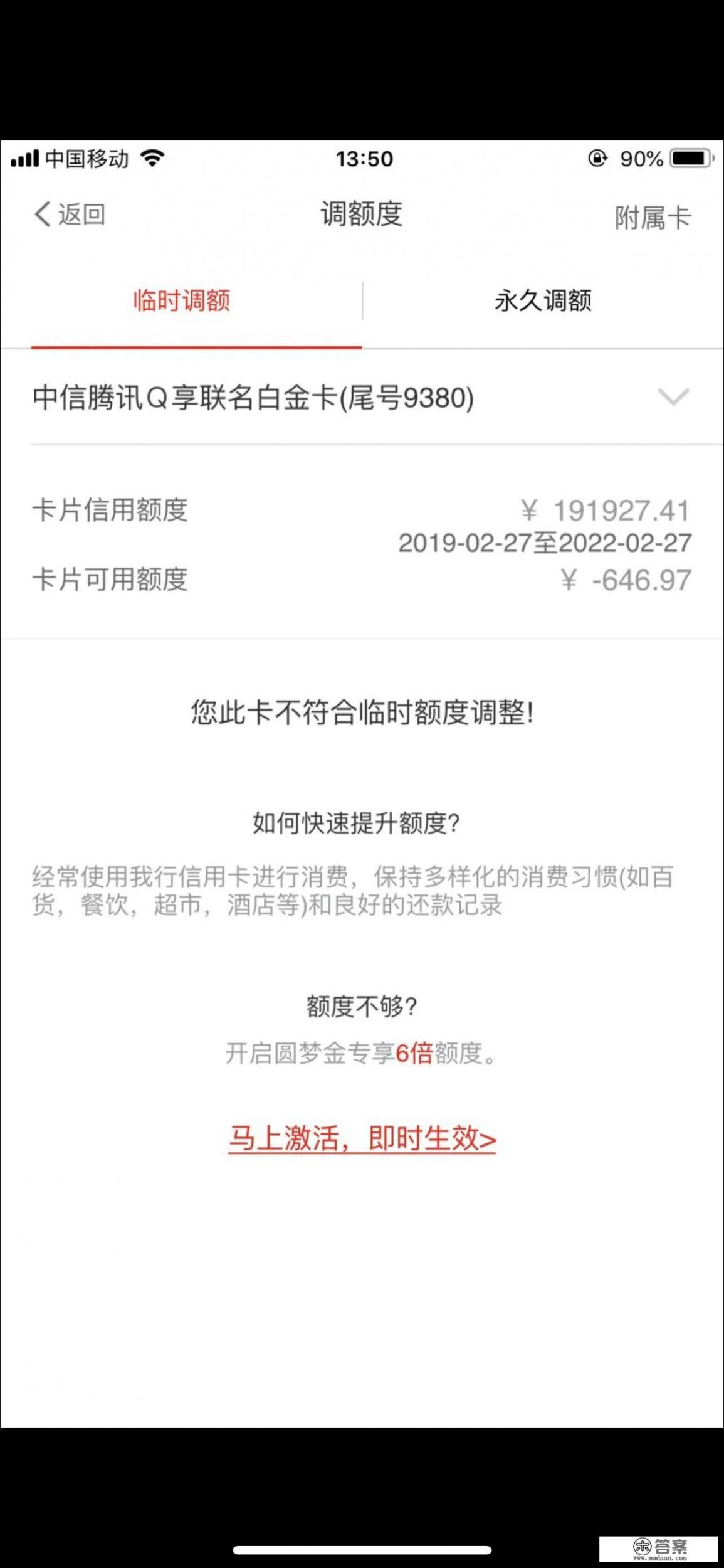 办信用卡的人失踪了,家人没能力还款,家人会有罪吗？