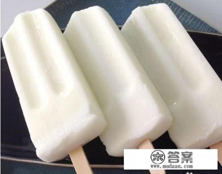 酸奶怎么做成雪糕？