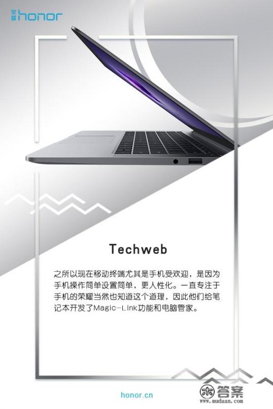 准生证网上申请了怎么拿原件？