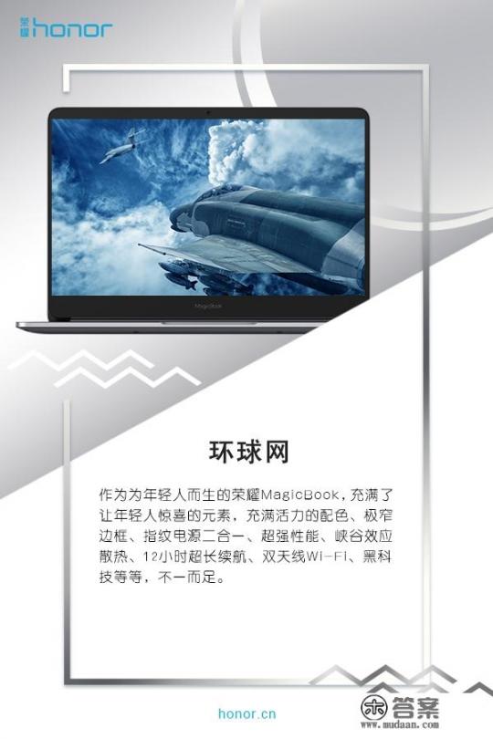 准生证网上申请了怎么拿原件？