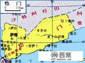 也门在世界地图哪个位置？