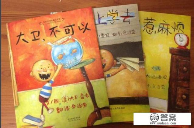 适合两三岁儿童阅读的绘本和其他图书有哪些好的推荐？