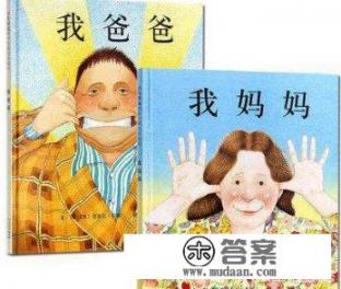 适合两三岁儿童阅读的绘本和其他图书有哪些好的推荐？