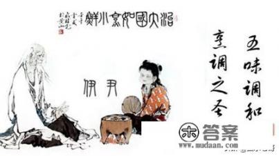 中国烹饪名师和大师的区别？
