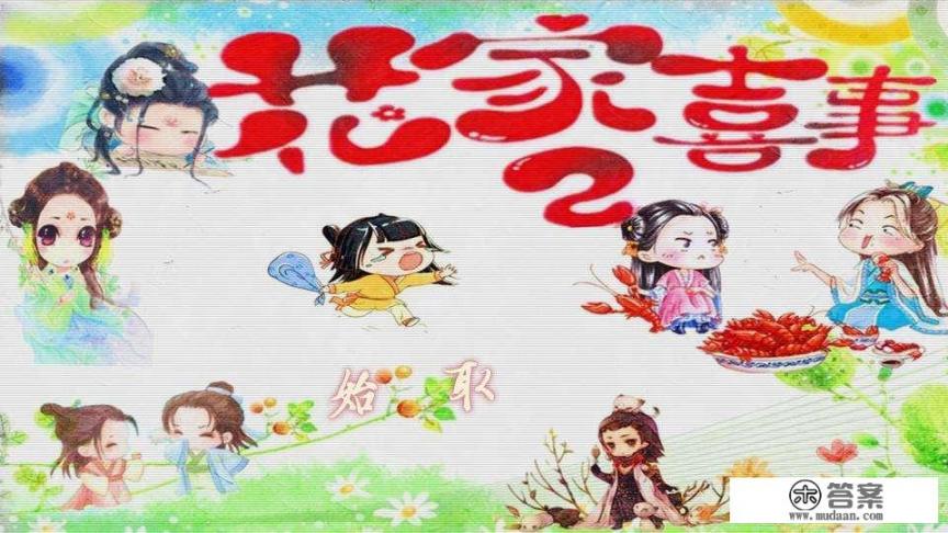 几年前玩的古风养成游戏女主是个官员的女儿管家是现代穿越回去的还？