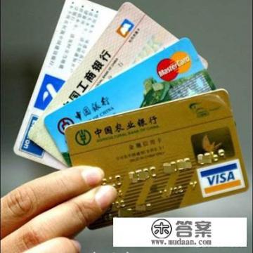 有人说信用卡用好了是财富，用不好是累赘。请问您怎么使用的？