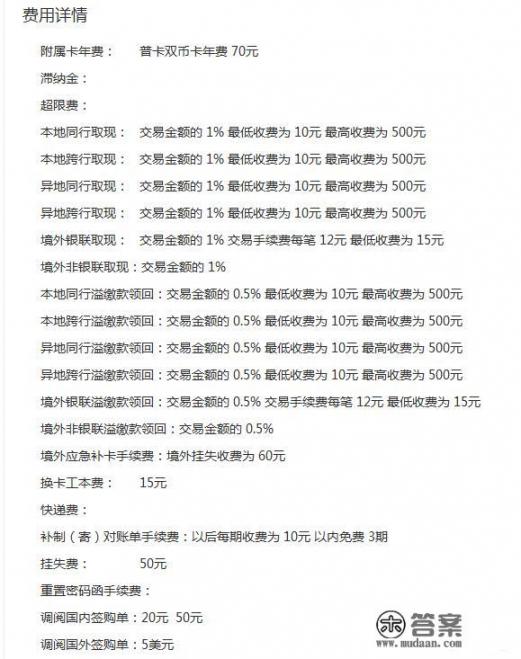 如何选择一张适合自己的信用卡？