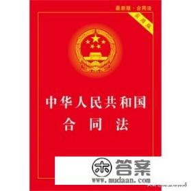 疫情期间信用卡逾期是否适用于合同法中遇不可抗力违约方免责条款？