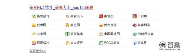 申请食品经营许可证网站域名要填什么？