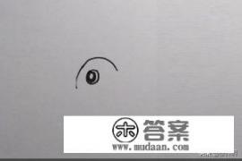 蜗牛简笔画怎么画？