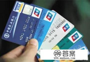 信用卡逾期不还会不会影响到家里人？