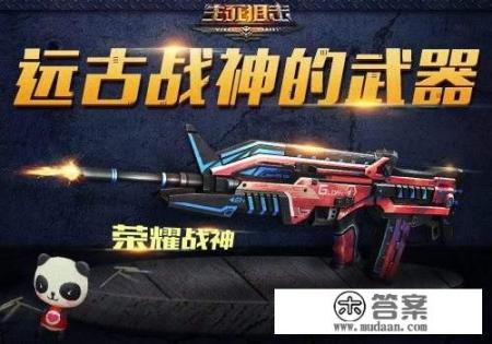 你觉得你玩过最能体现游戏放松心情作用的游戏是什么？
