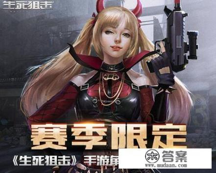 你觉得你玩过最能体现游戏放松心情作用的游戏是什么？