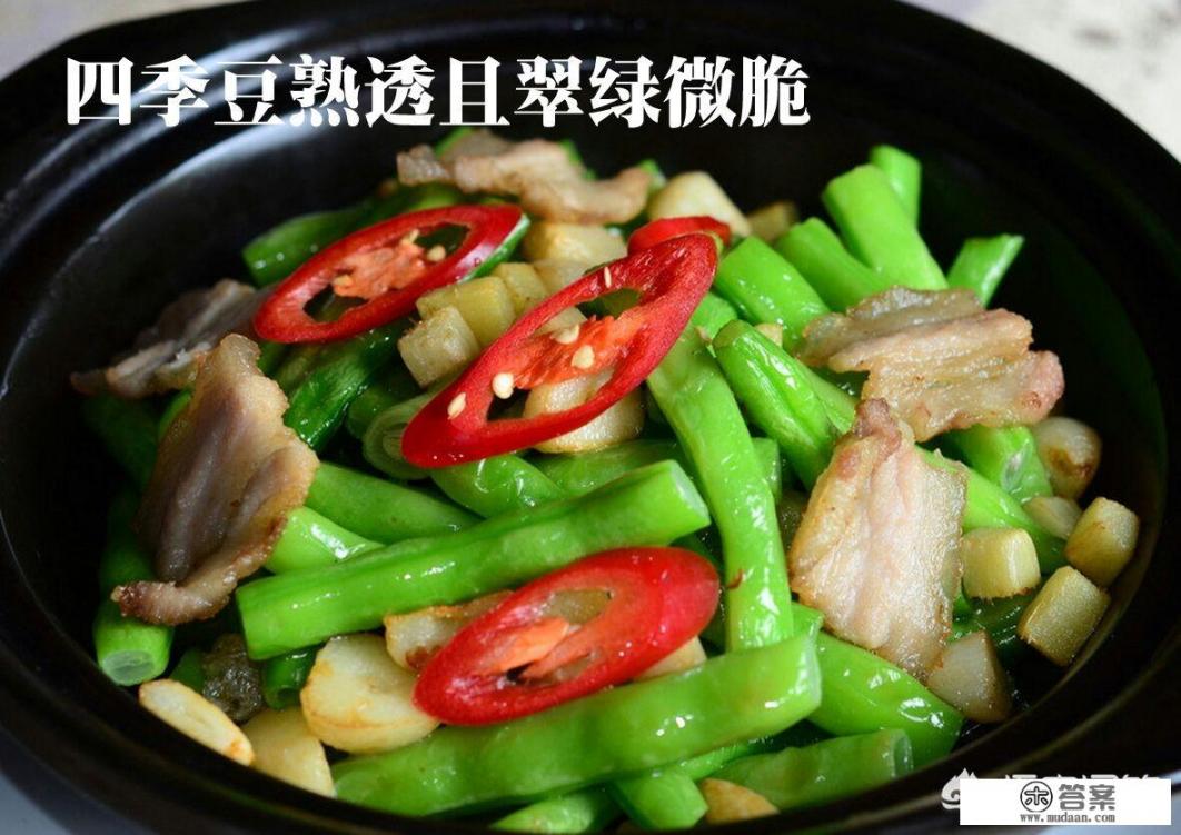 四季豆先焯水后再油炒？