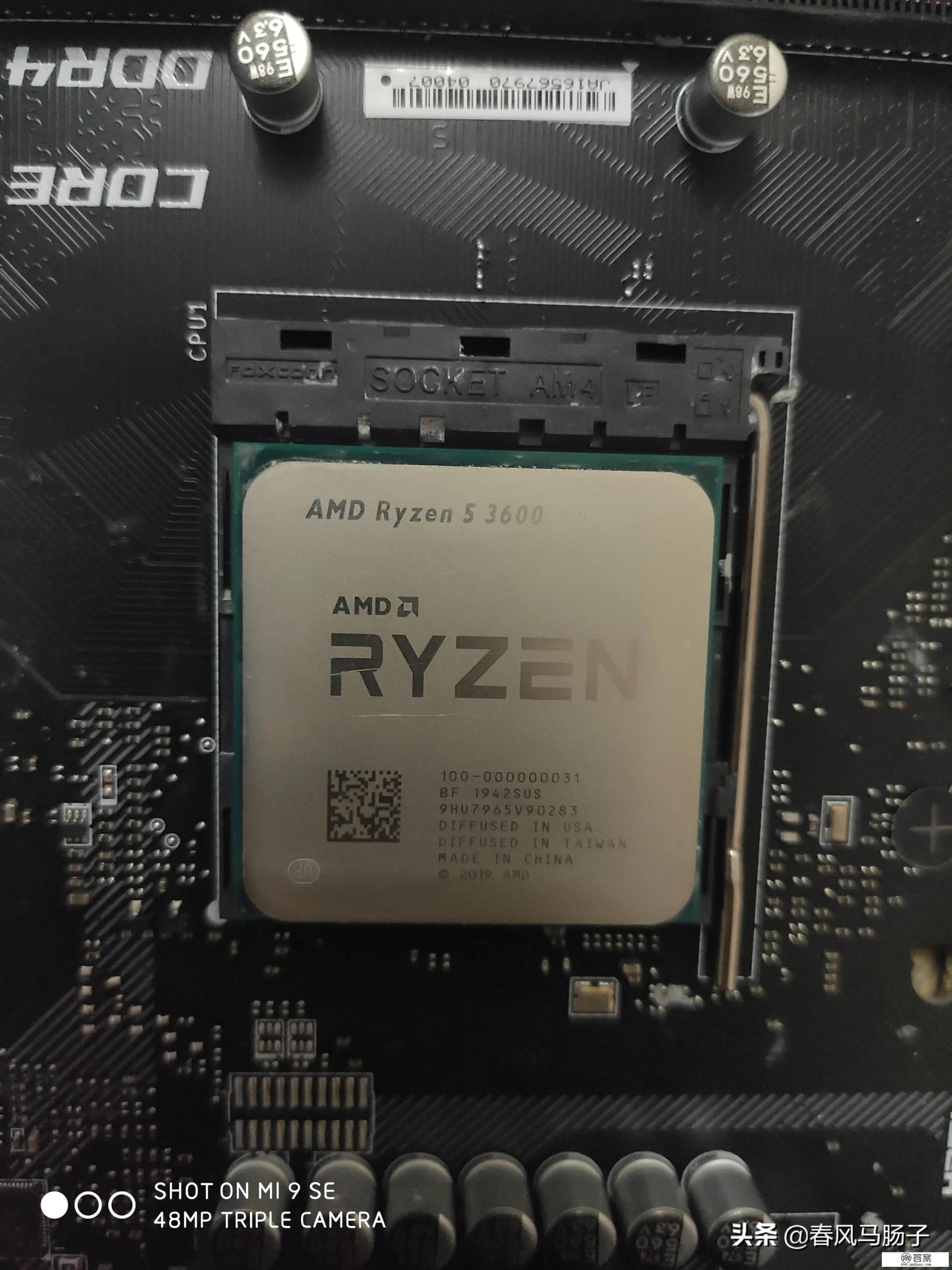 amd玩游戏怎么设置？