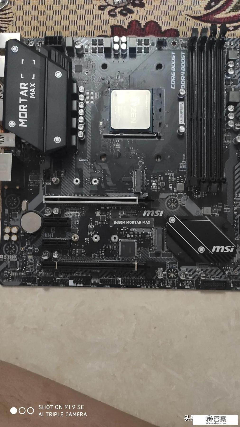 amd玩游戏怎么设置？