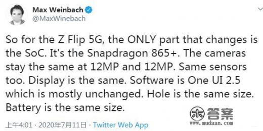 samsung z flip怎么双清？