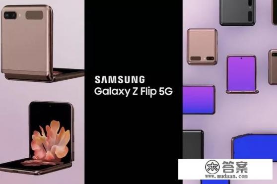 samsung z flip怎么双清？